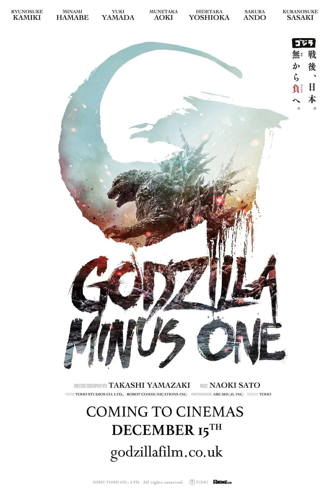Gojira V D One Minus D